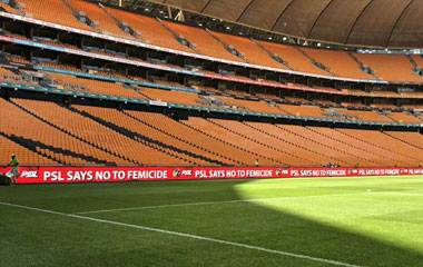 南非約翰尼斯堡足球場