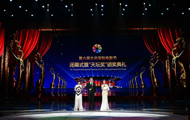 北京電影節(jié)