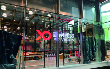 鑫帝視覺透明LED櫥窗屏點(diǎn)亮完成！