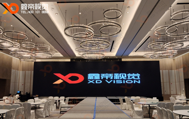 貴陽(yáng)希爾頓LED舞臺(tái)屏項(xiàng)目（二）