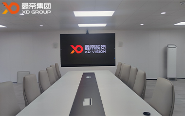 鄭州中原新能源車城LED會議一體機項目