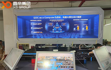 華為數(shù)據(jù)終端P0.9微間距LED屏項目