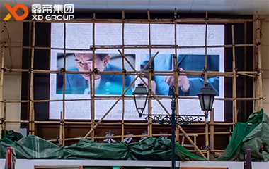 鑫帝集團(tuán)：澳門商業(yè)LED顯示領(lǐng)域的璀璨之星