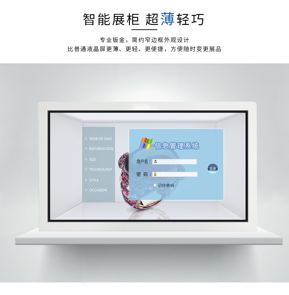 透明展示柜產(chǎn)品介紹（1）.jpg