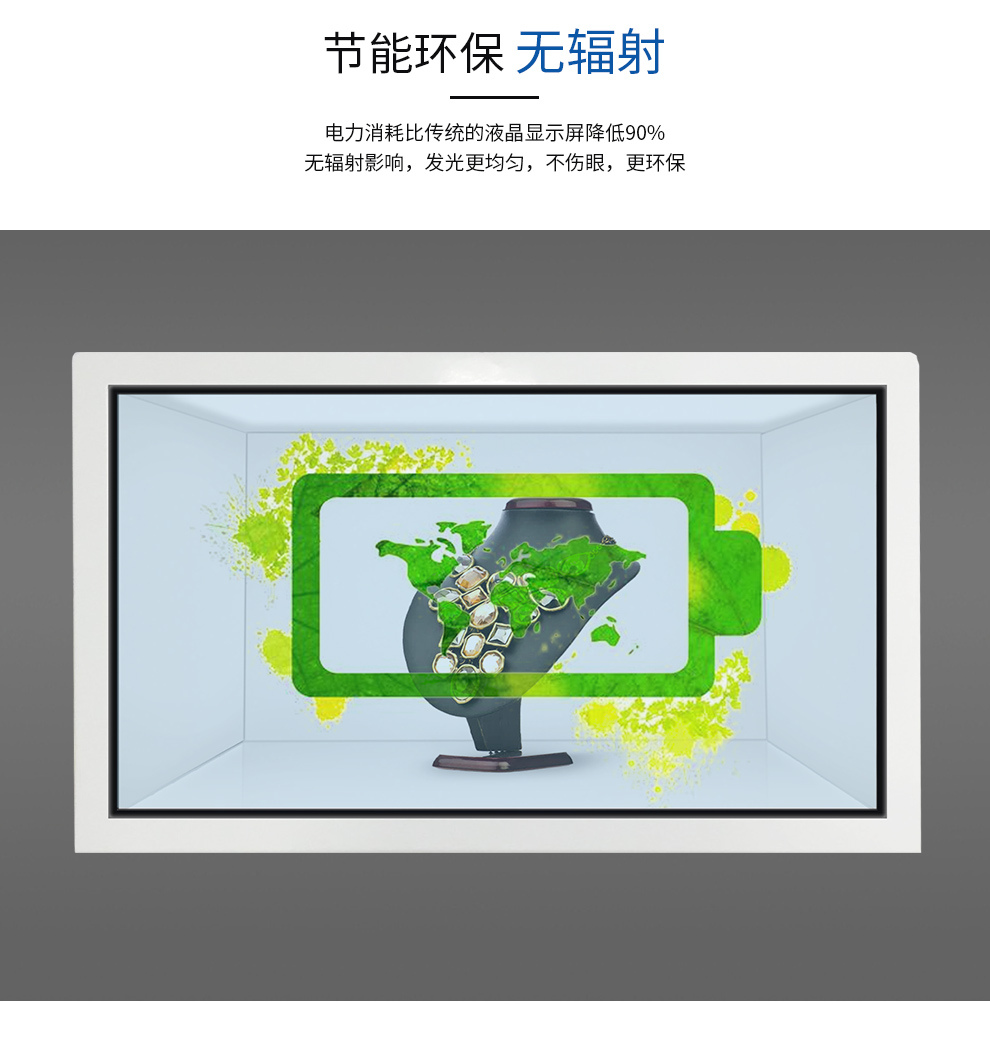 透明展示柜產(chǎn)品介紹（7）.jpg
