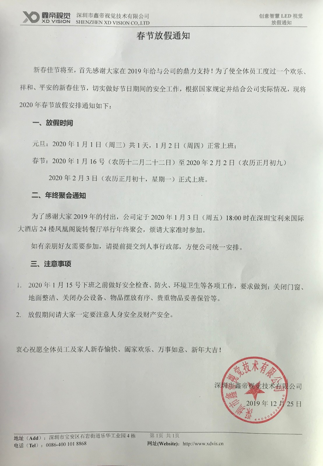 1577323967999653.jpg f815936e6a4ab8e6199bc7dd61e07ee.jpg