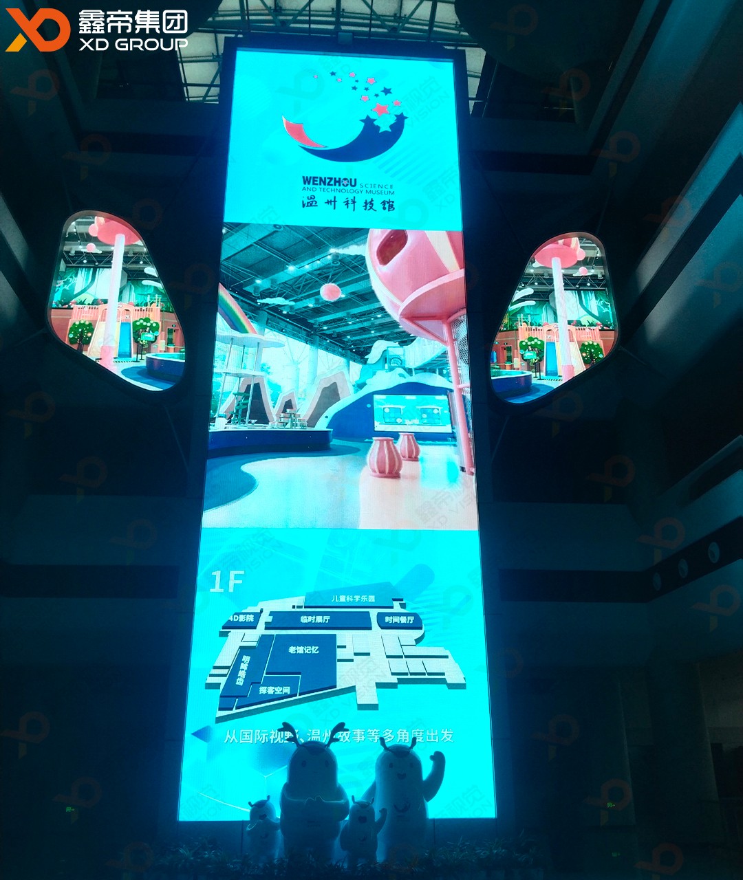 1706342127244235.jpg 溫州科技館.jpg