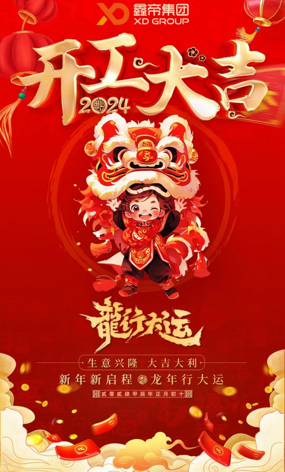 1708478517625785.jpg 未標題-1.jpg